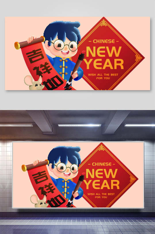 红色新年快乐吉祥如意新年团圆矢量插画