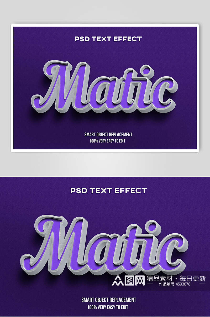 紫色英文立体字体艺术字素材