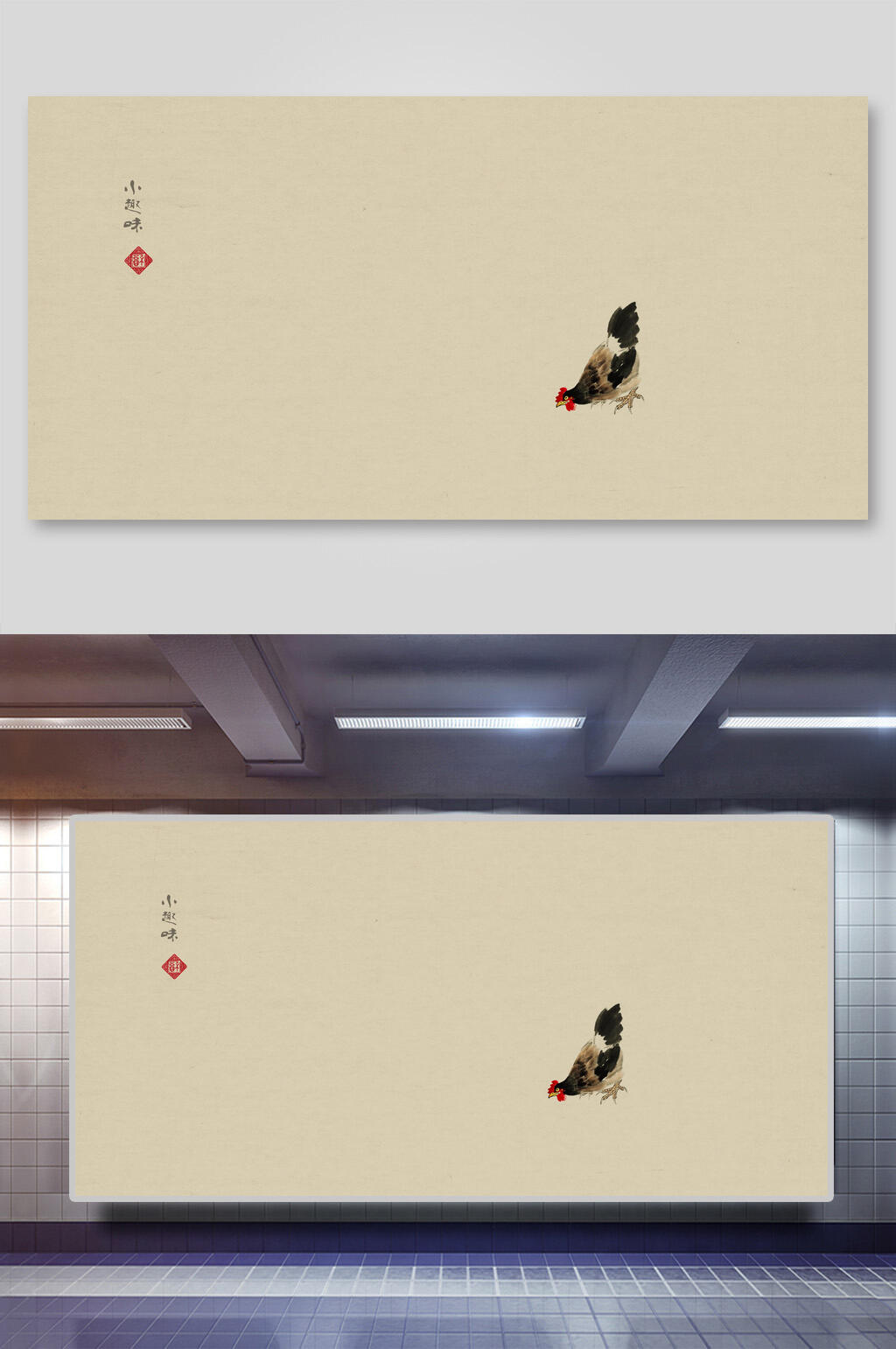 鸟兽繁体字灰色工笔画国风背景素材