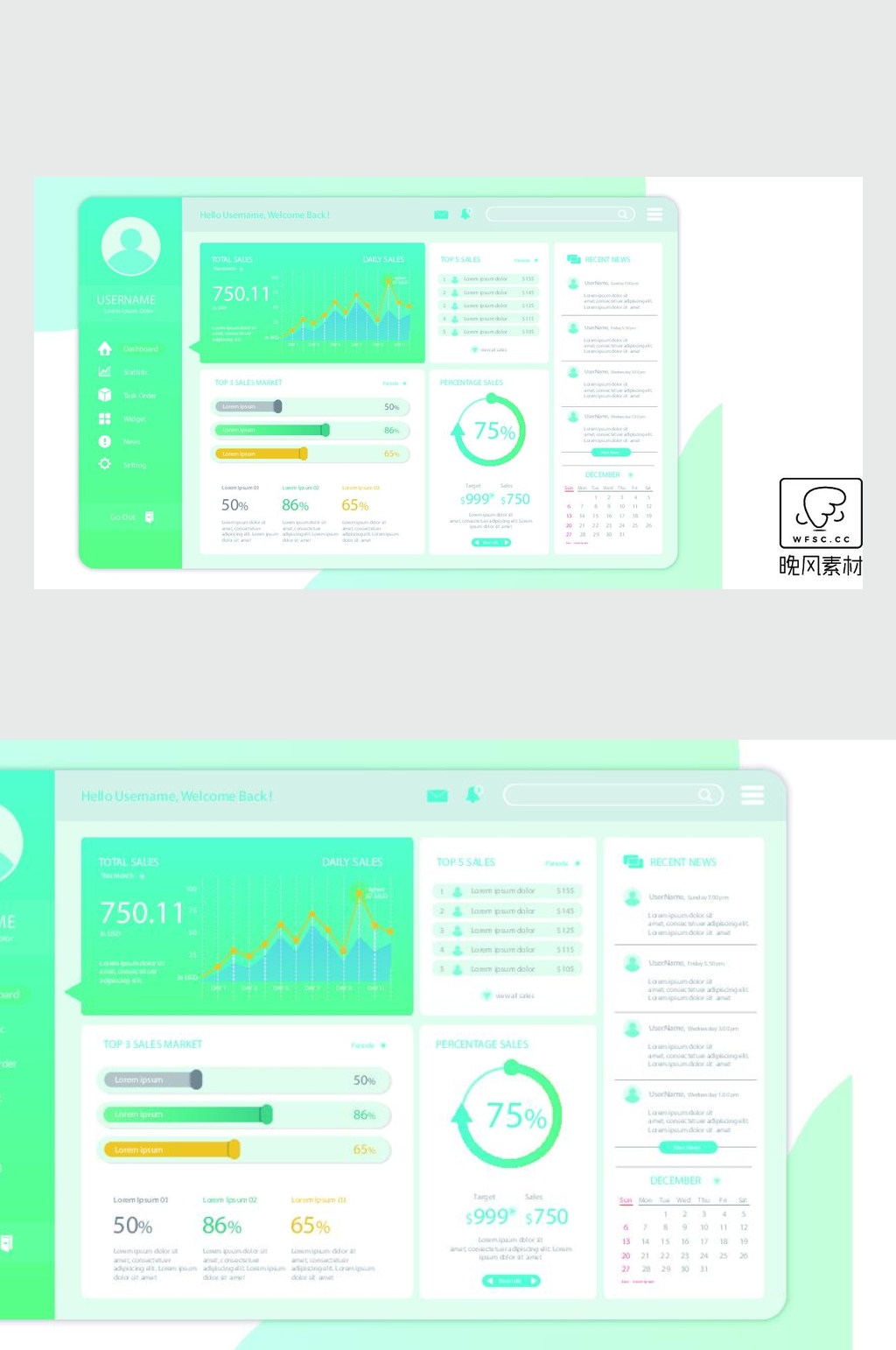 渐变科技后台矢量UI设计素材