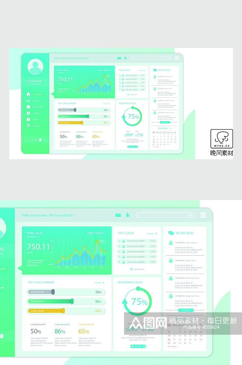 渐变科技后台矢量UI设计素材