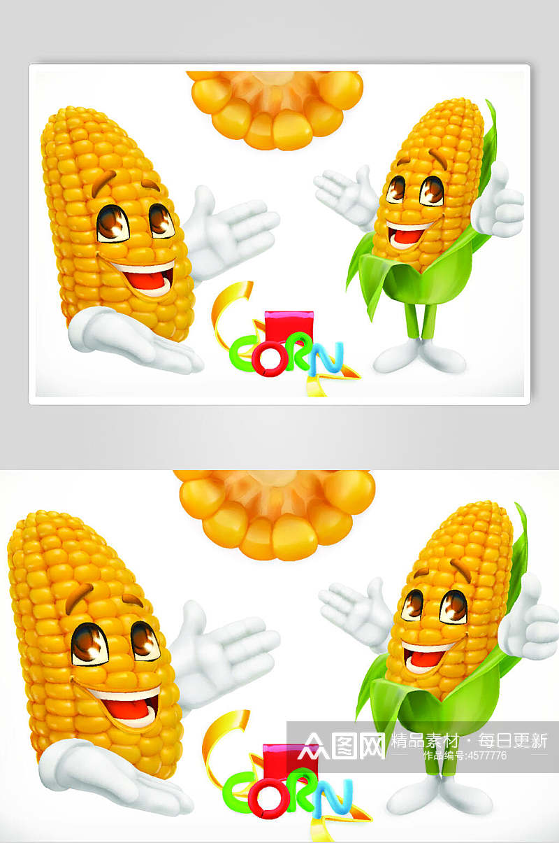 笑脸卡通玉米矢量素材素材