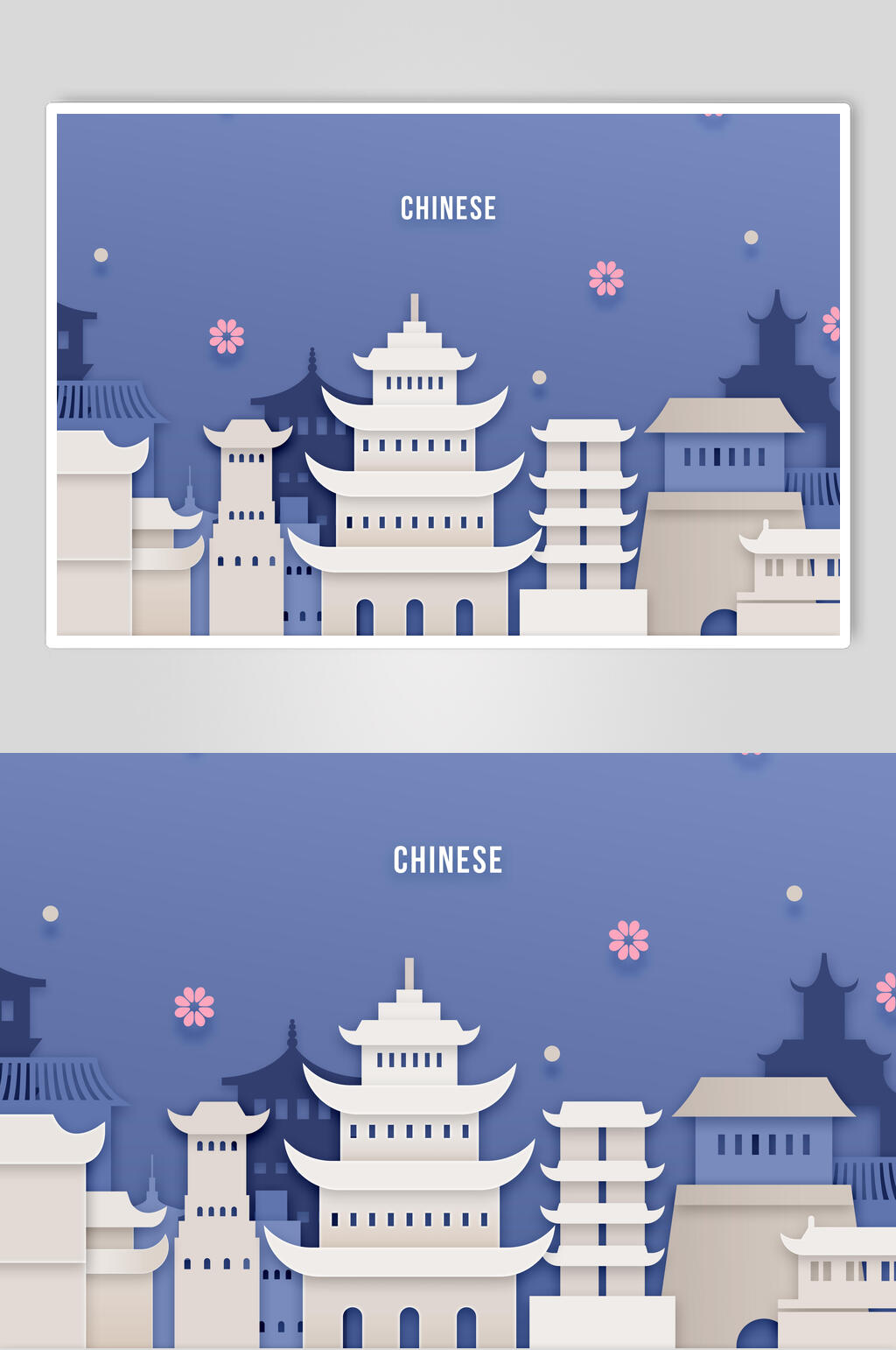 创意唯美剪纸风插画素材素材