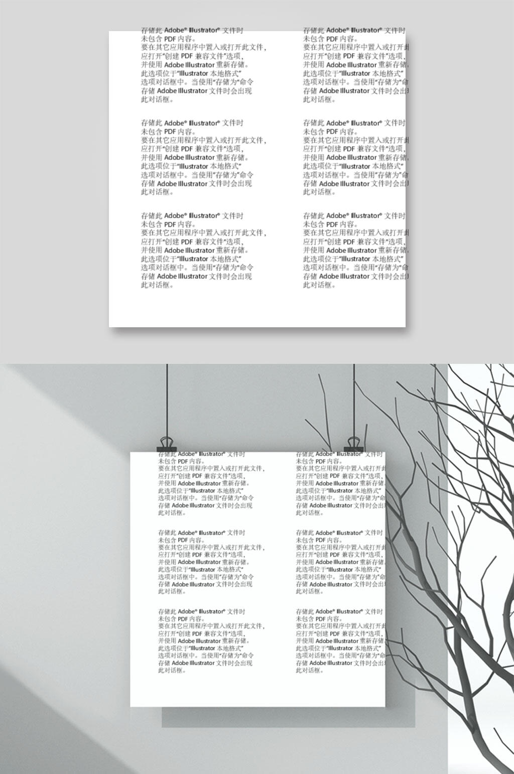 文字读书卡素材