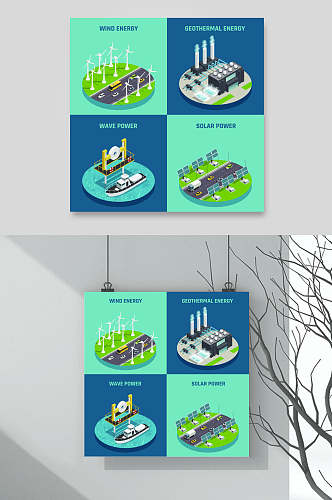 格子二点五D节能环保矢量素材