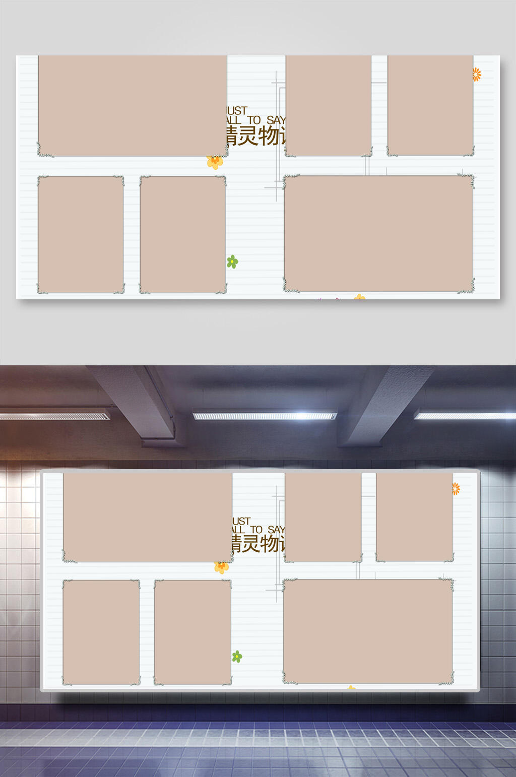 横版毕业照片墙背景素材