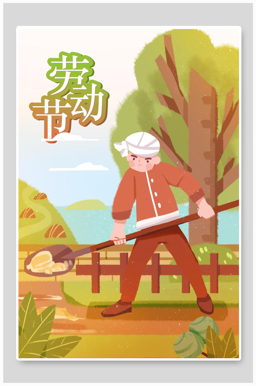 创意植树五一劳动节插画素材