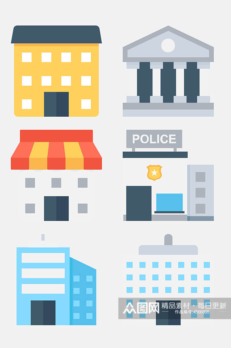 创意警察商务居住大楼图标免抠素材素材