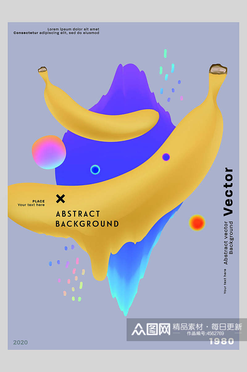 香蕉抽象几何创意海报素材