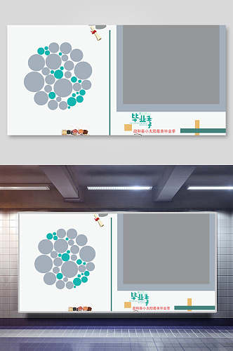 圆形创意毕业照片墙背景