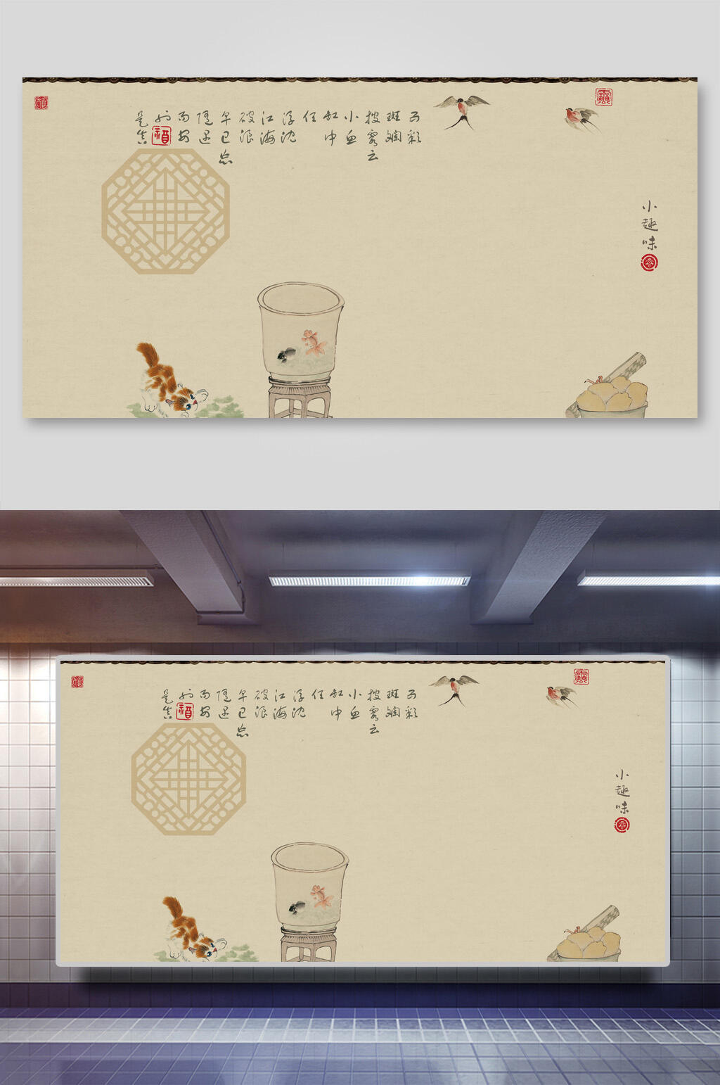窗户工笔画国风背景素材