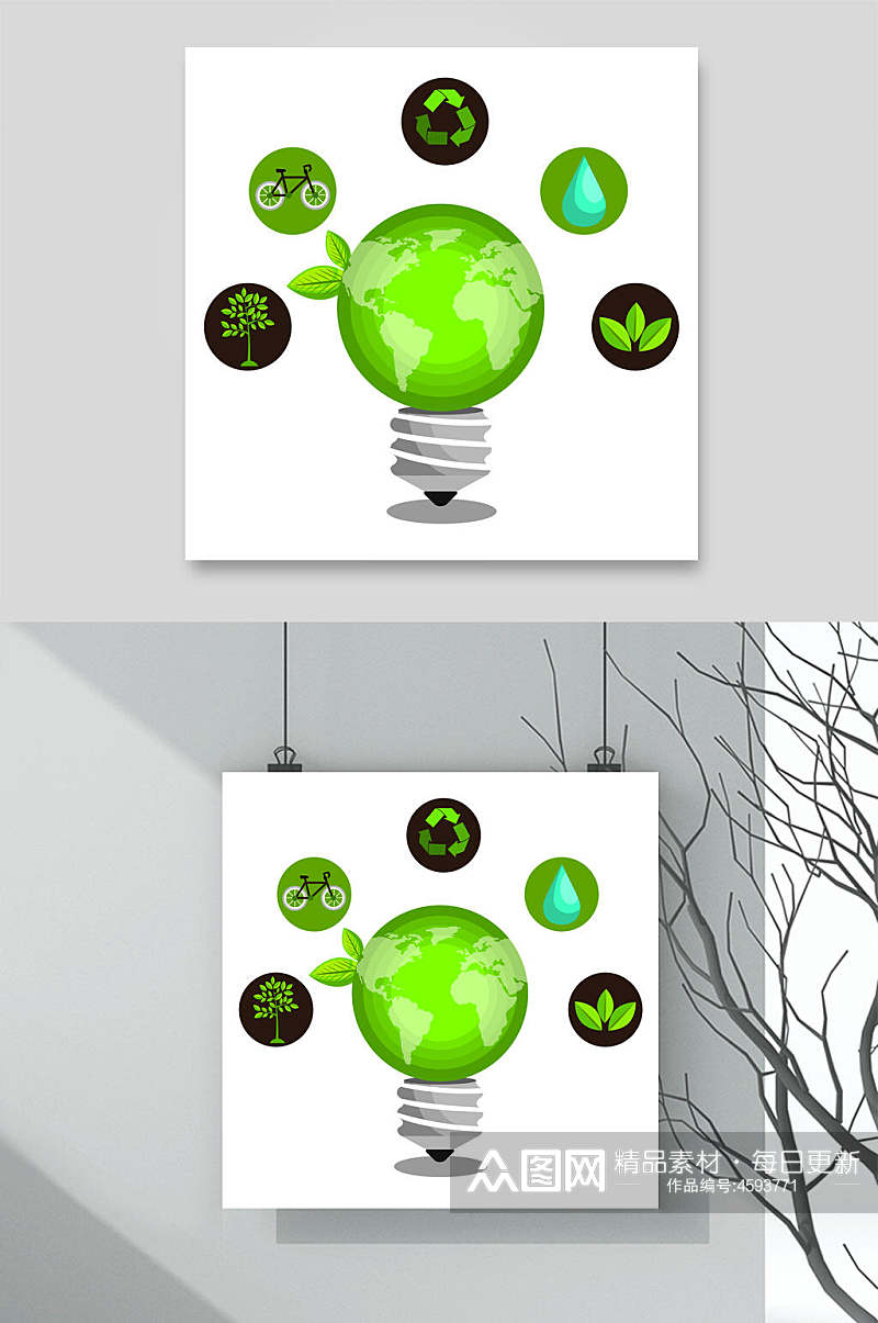 绿色灯泡绿色环保电力矢量素材素材