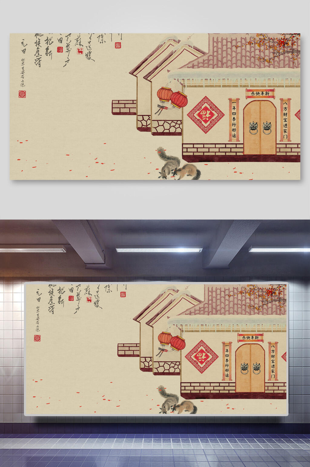 创意贴对联工笔画国风背景素材