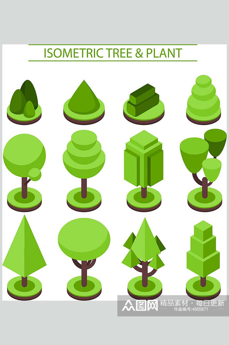 高端树木二点五等距绿植矢量素材素材