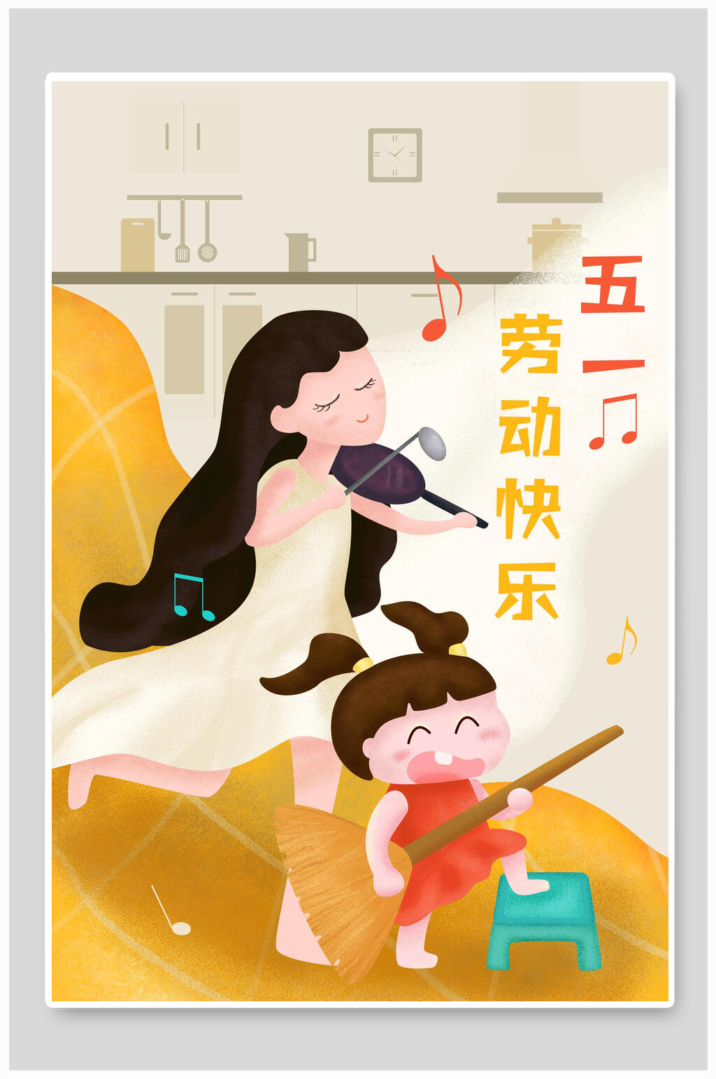 创意手绘劳动快乐五一劳动节插画素材