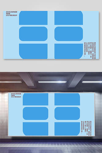 蓝色创意毕业照片墙背景