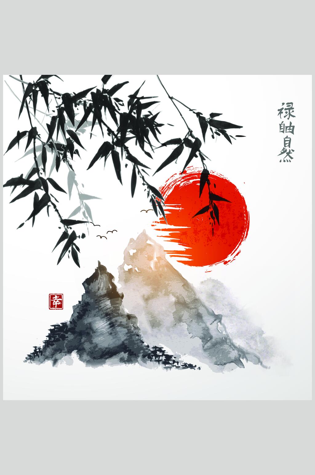 创意中国风水墨风山水矢量素材素材