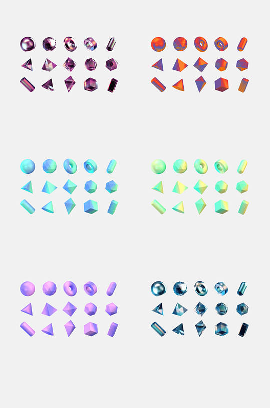 立体几何形状图片-立体几何形状素材下载-众图网