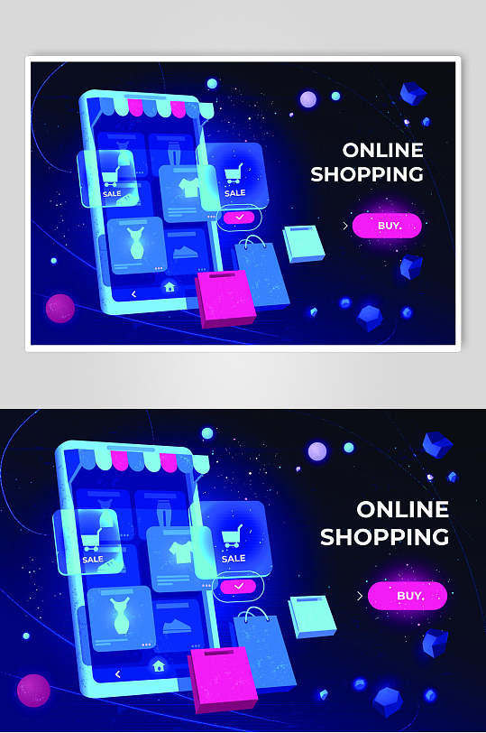 购物袋互联网科技插画