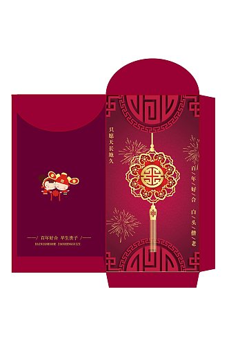 红色烟花福娃春节红包包装设计
