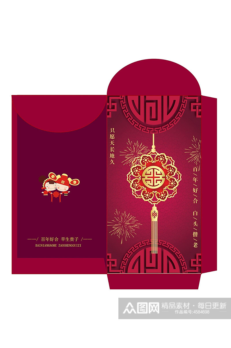 红色烟花福娃春节红包包装设计素材