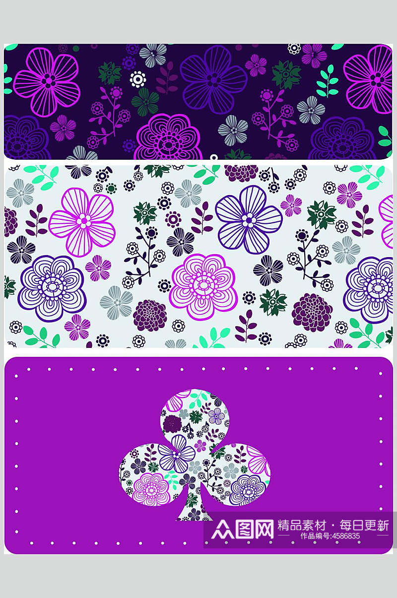 紫色花朵花纹花卉图案矢量素材素材