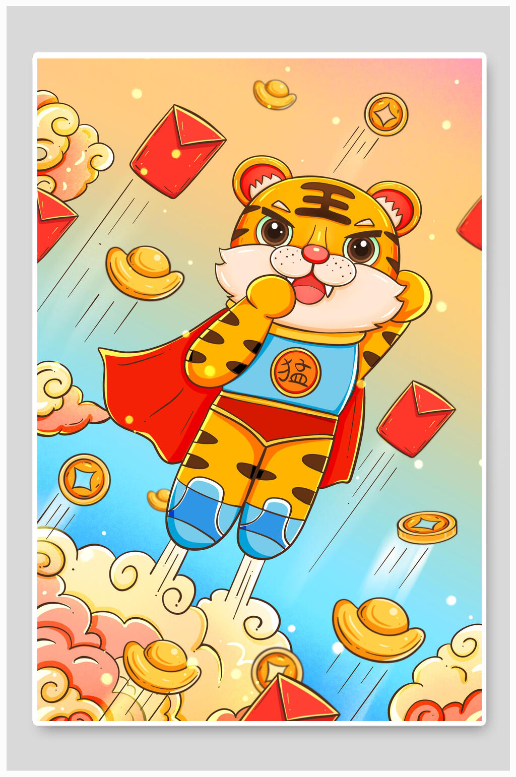 红包国潮虎年祝福插画素材