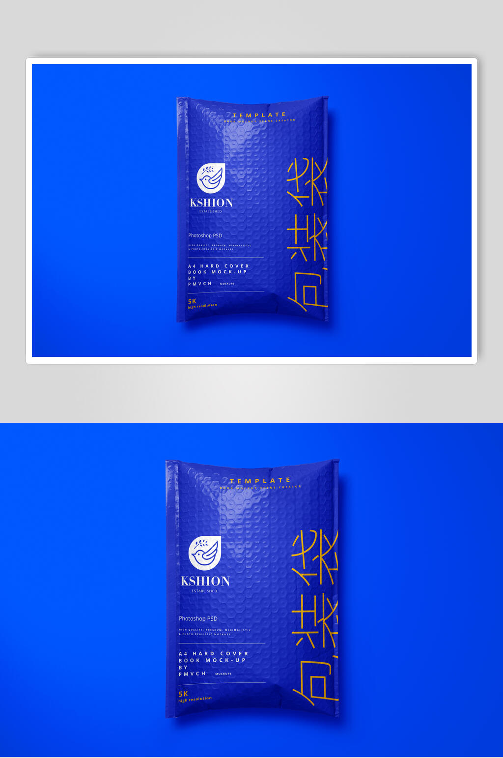 蓝色气泡袋快递包装袋样机素材