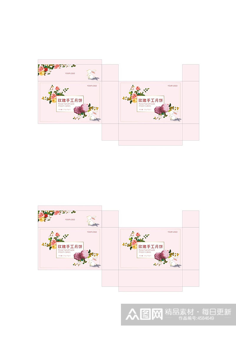 粉色花都手工月饼中秋礼盒矢量包装设计素材