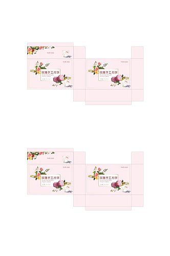 粉色花都手工月饼中秋礼盒矢量包装设计