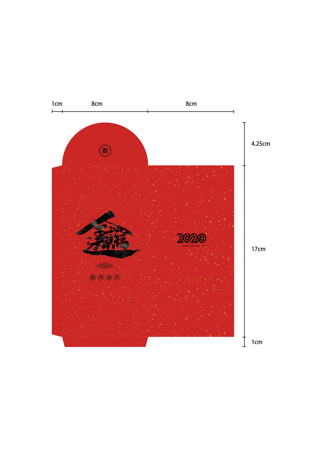 红色2020创意春节红包包装设计素材