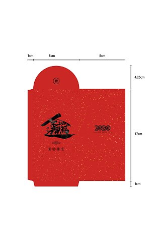 红色2020创意春节红包包装设计