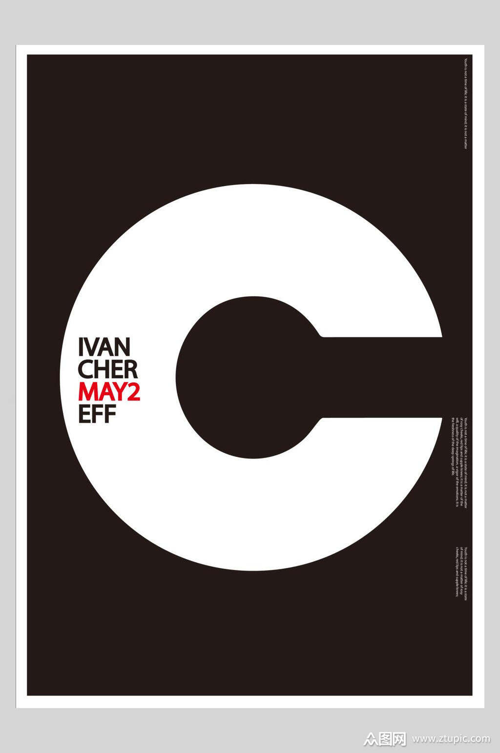 创意极简海报素材免费下载,本作品是由小梁上传的原创平面广告素材