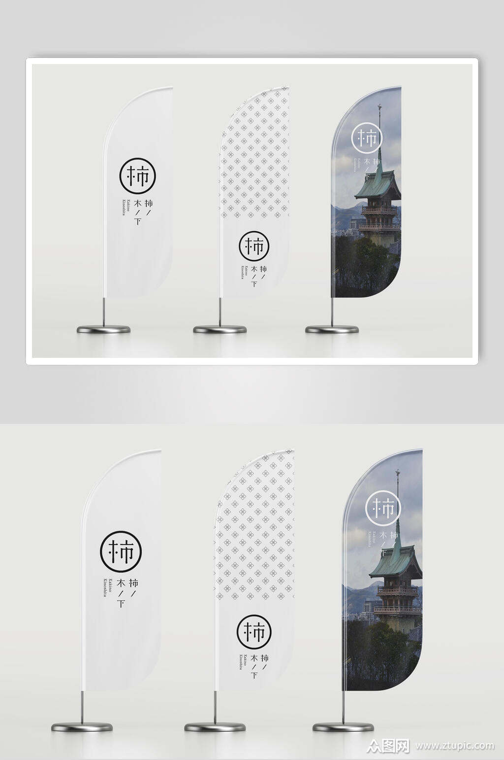 刀旗日系文创品牌vi样机素材