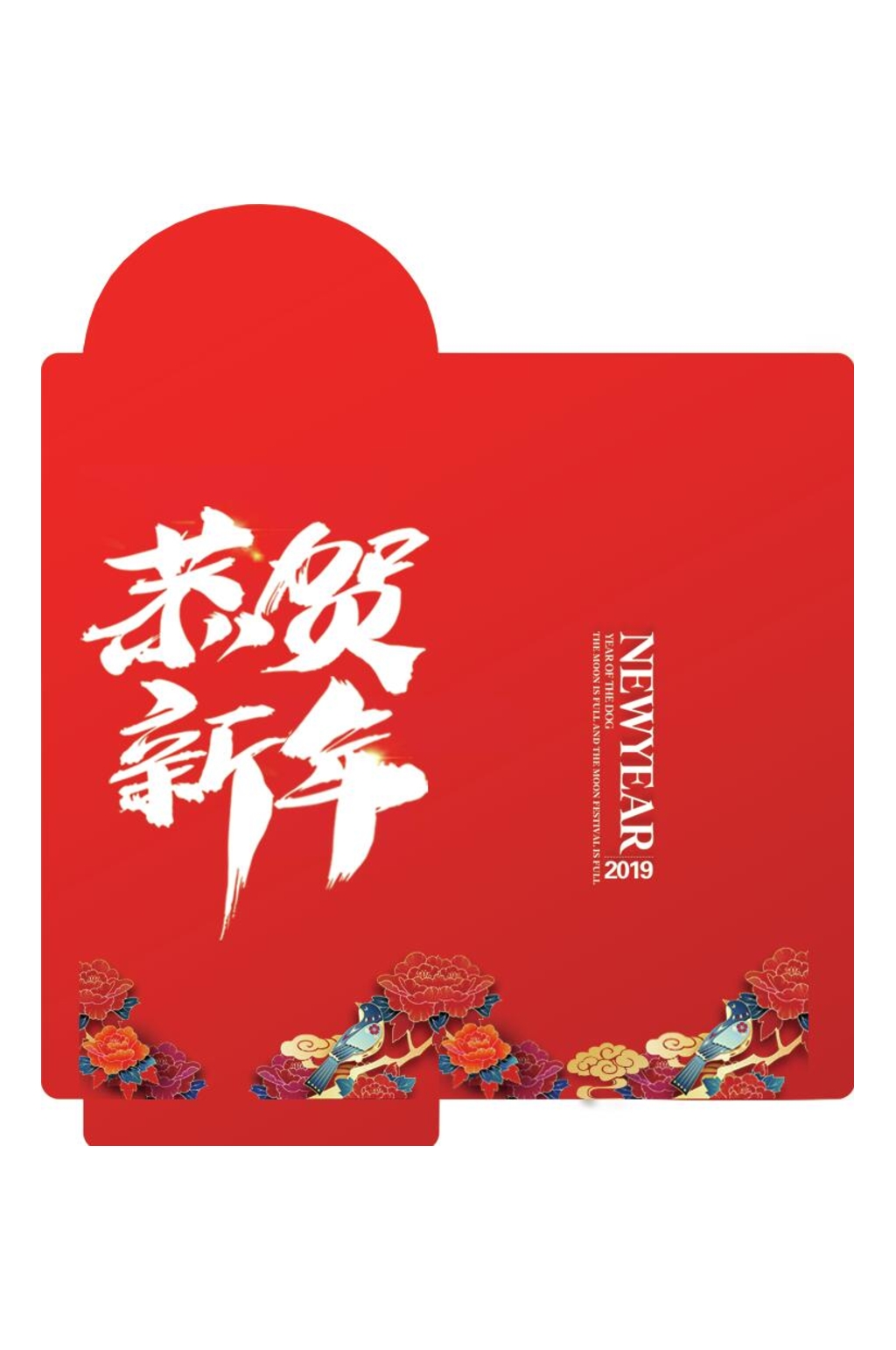 红色花朵恭贺新年春节红包包装设计素材
