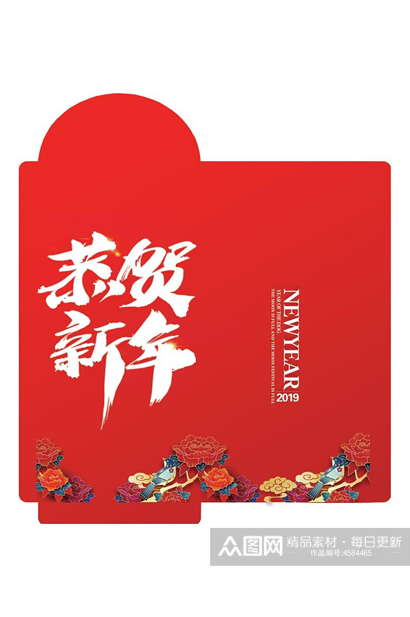红色花朵恭贺新年春节红包包装设计素材