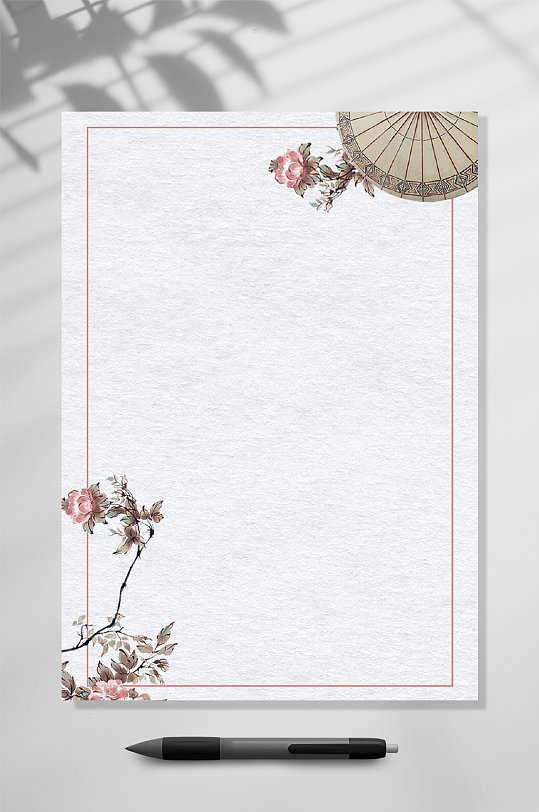 雨伞古风信纸WORD-众图网