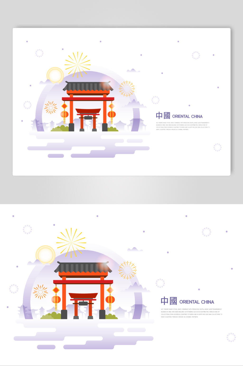 大门中式古典建筑矢量素材素材