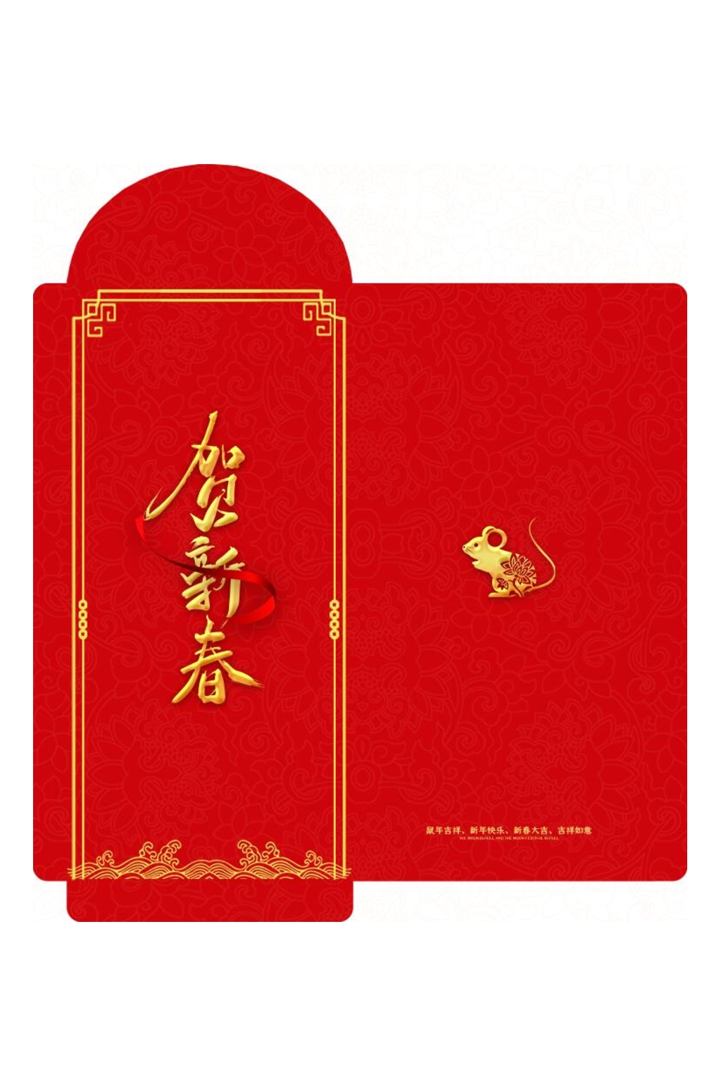 红色老虎贺新春春节红包包装设计素材