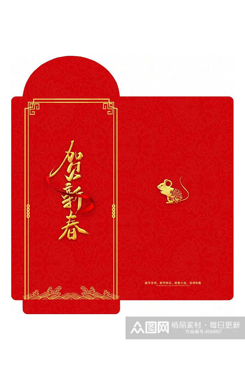 红色老虎贺新春春节红包包装设计素材