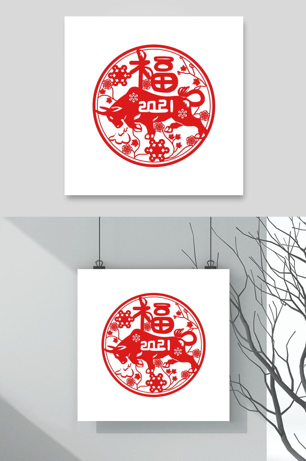 剪纸风中国窗花牛年素材素材