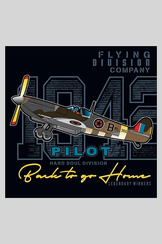 飞机蓝色的潮流复古矢量插画