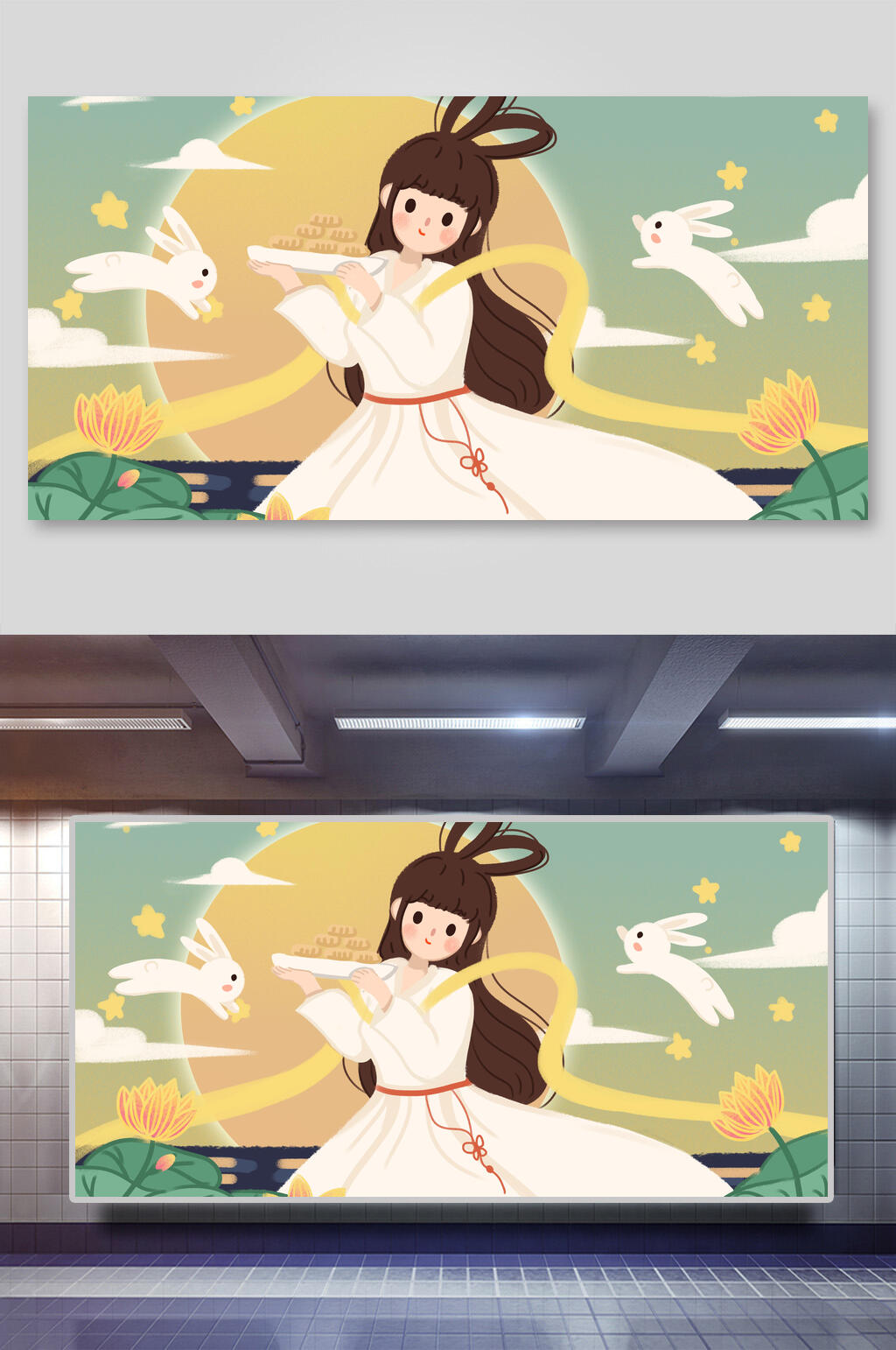 玉兔明月唯美中秋插画素材