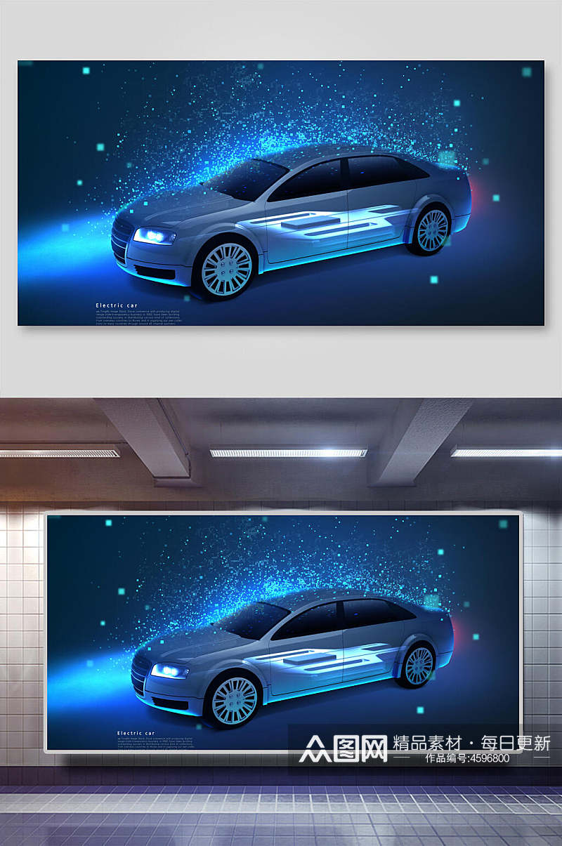 汽车新能源海报背景素材