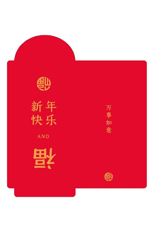 红色新年快乐福字春节红包包装设计
