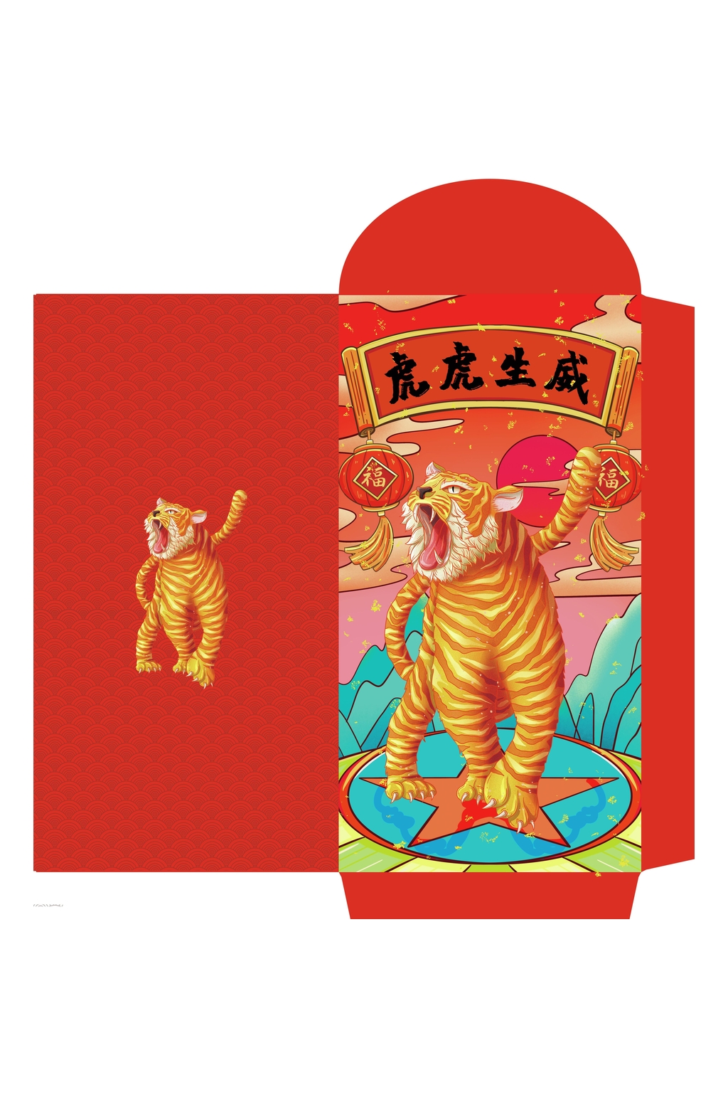 红色国潮风虎虎生威春节红包包装设计素材