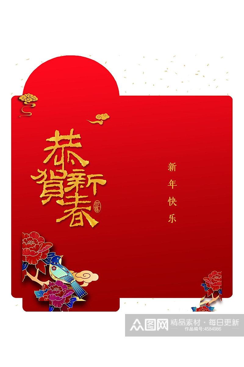 红色祥云花朵恭贺新禧春节红包包装设计素材