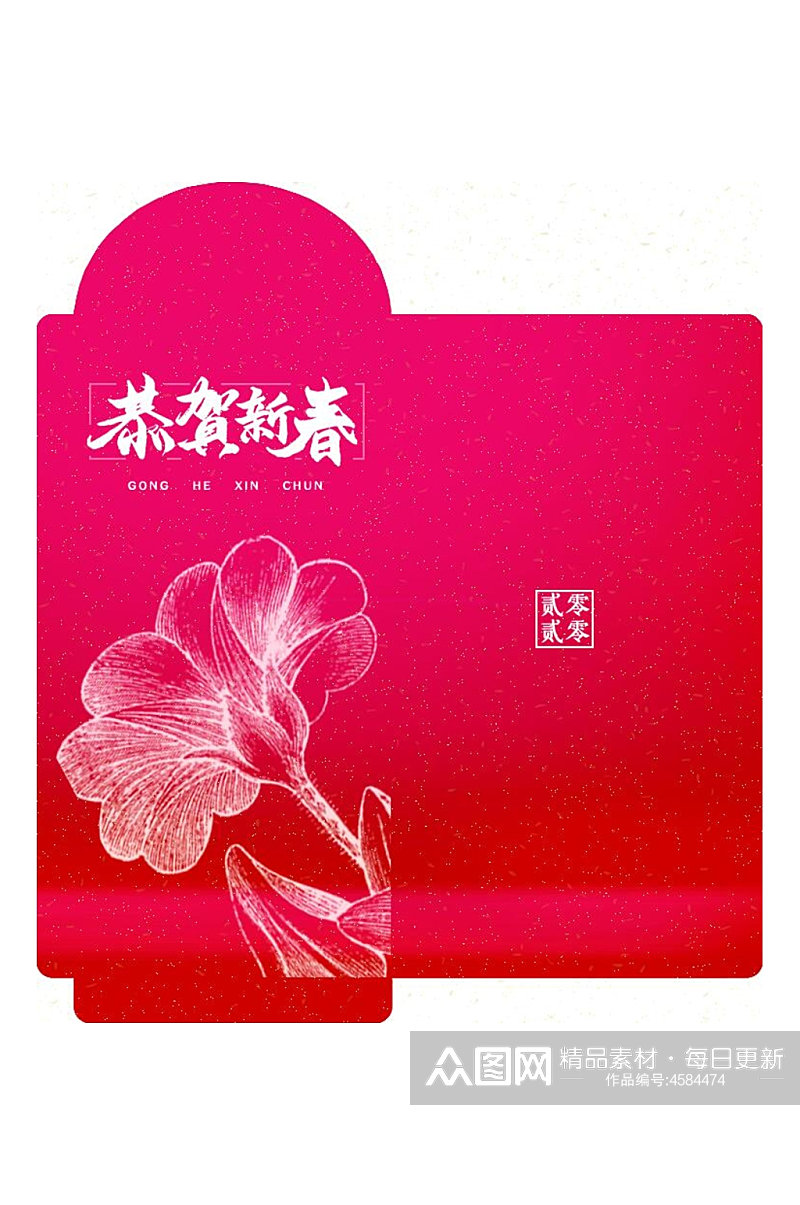 红色花朵恭贺新春春节红包包装设计素材