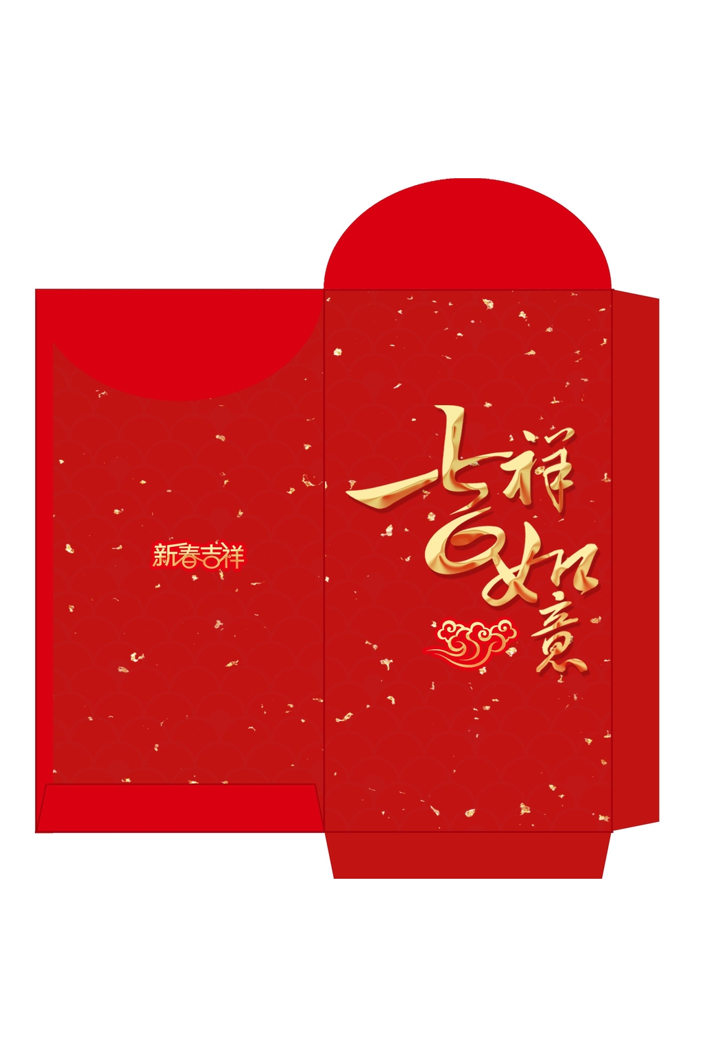 红色祥云吉祥如意春节红包包装设计素材