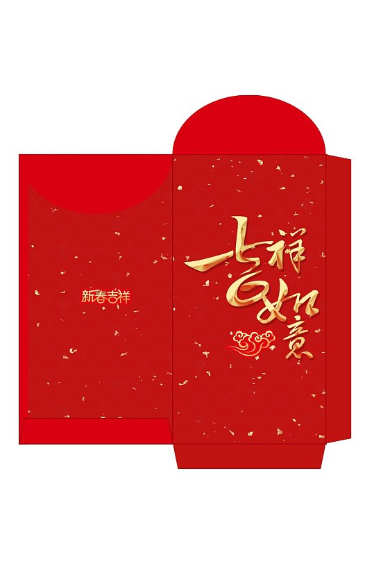 红色祥云吉祥如意春节红包包装设计